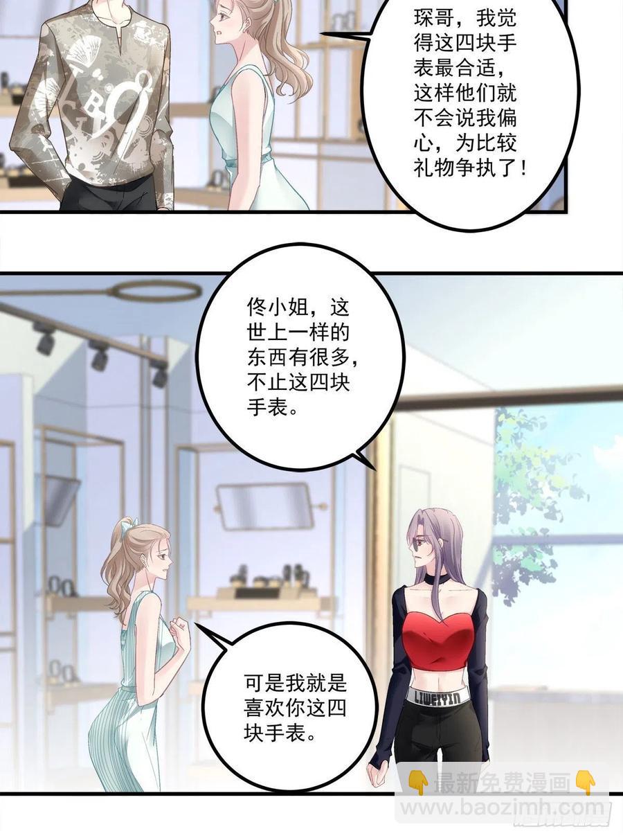 72-第76话