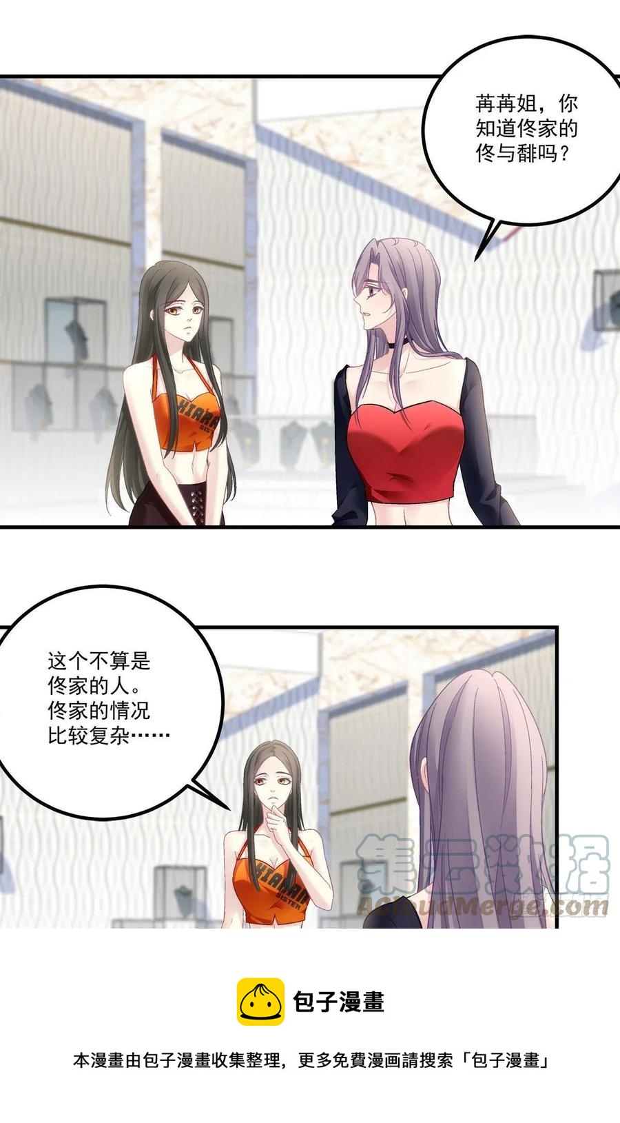 72-第76话
