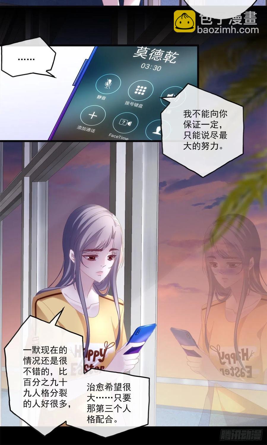 74-第78话