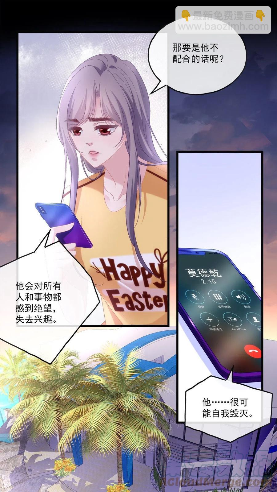 74-第78话