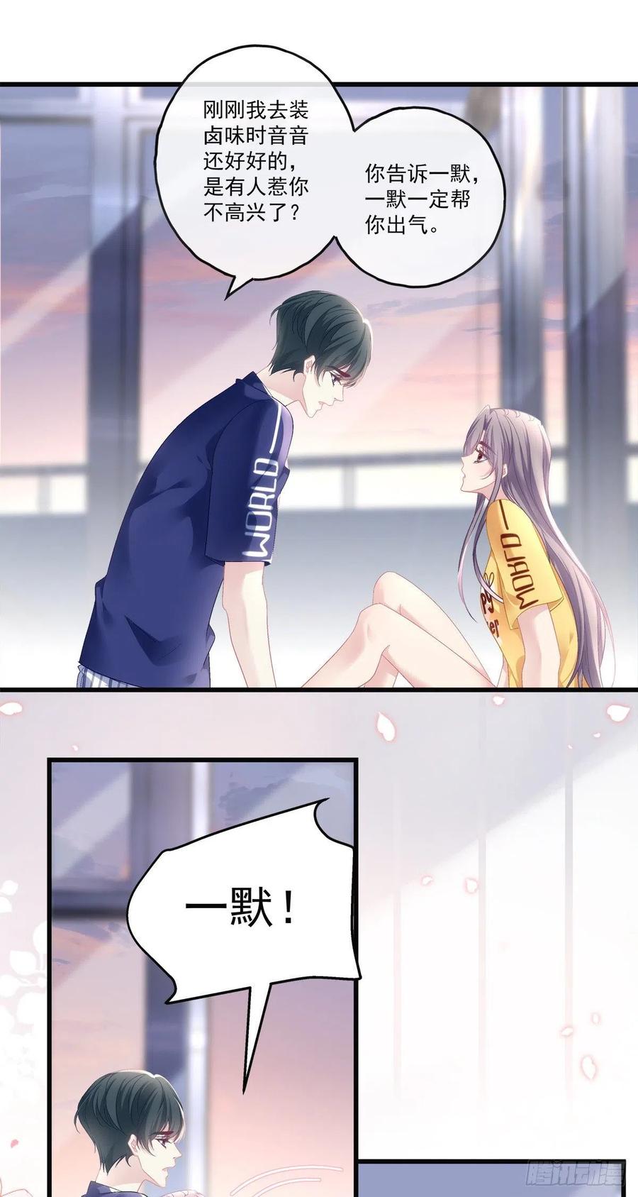 74-第78话