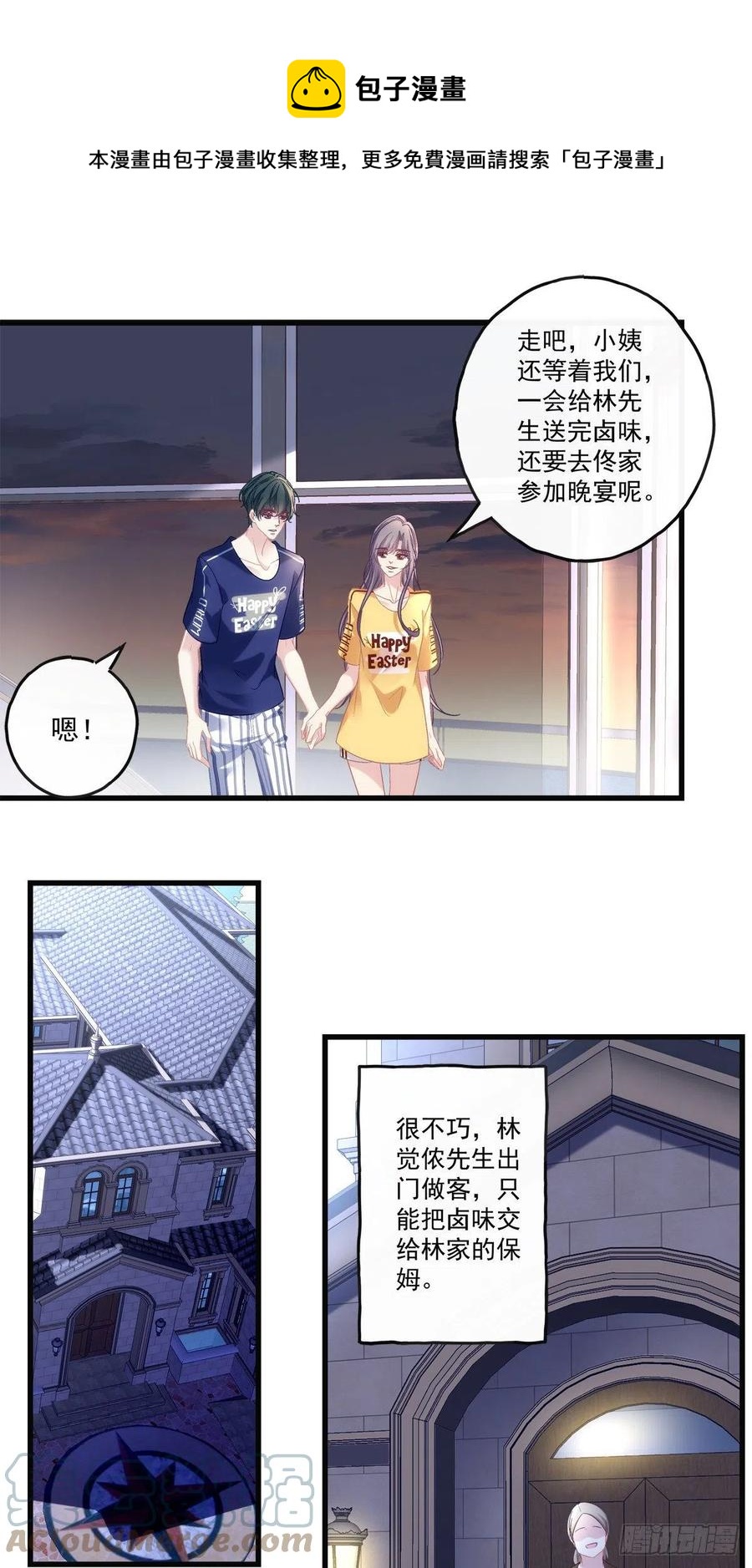 74-第78话