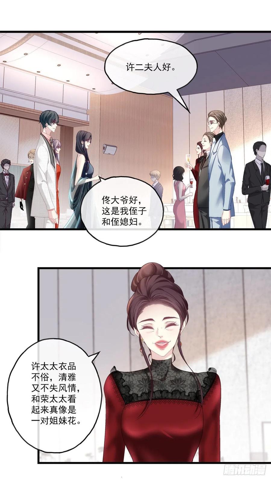 74-第78话