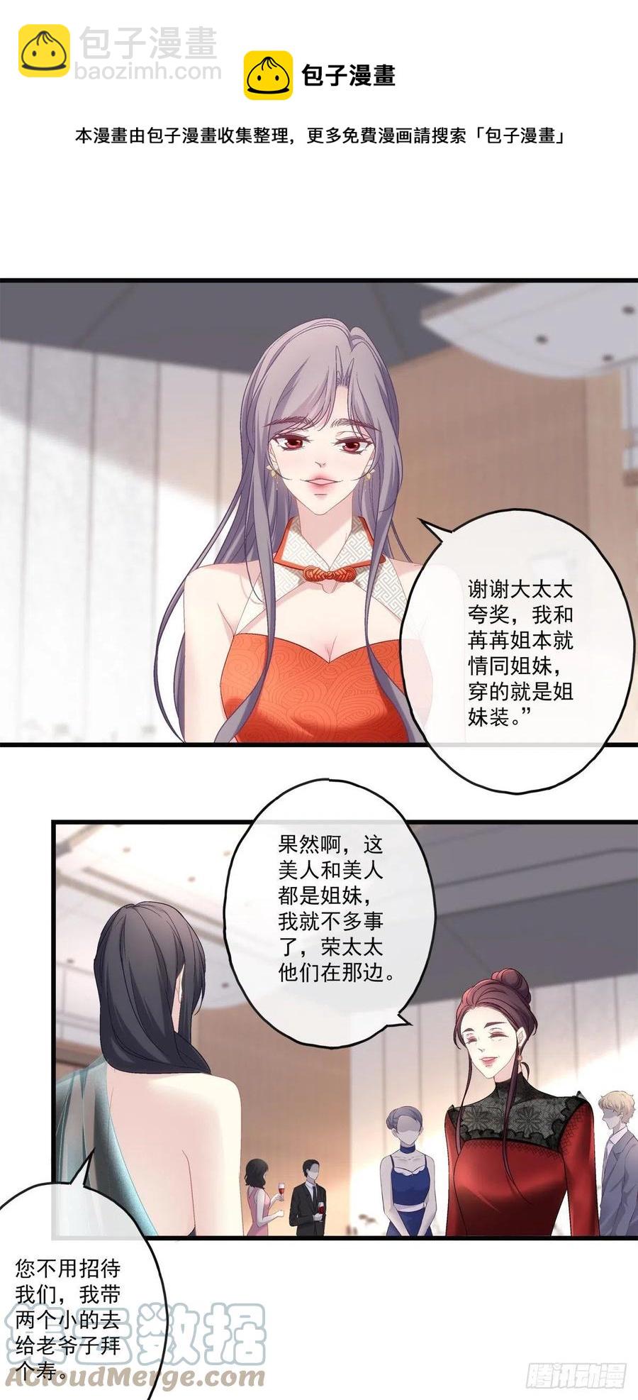 74-第78话