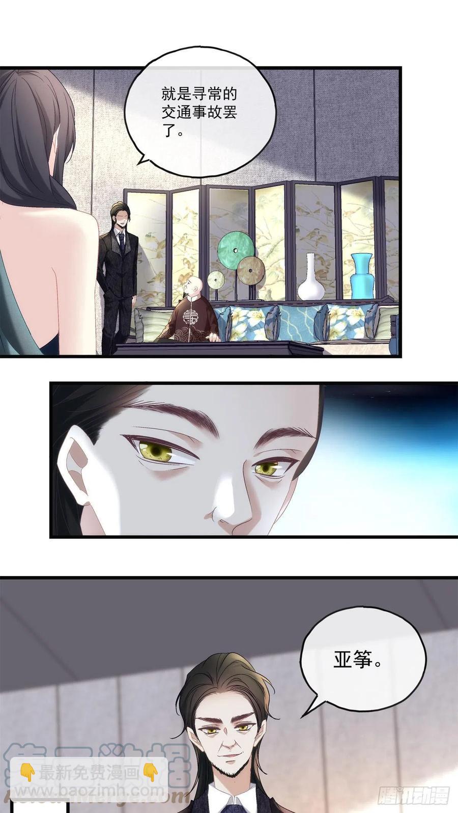 74-第78话
