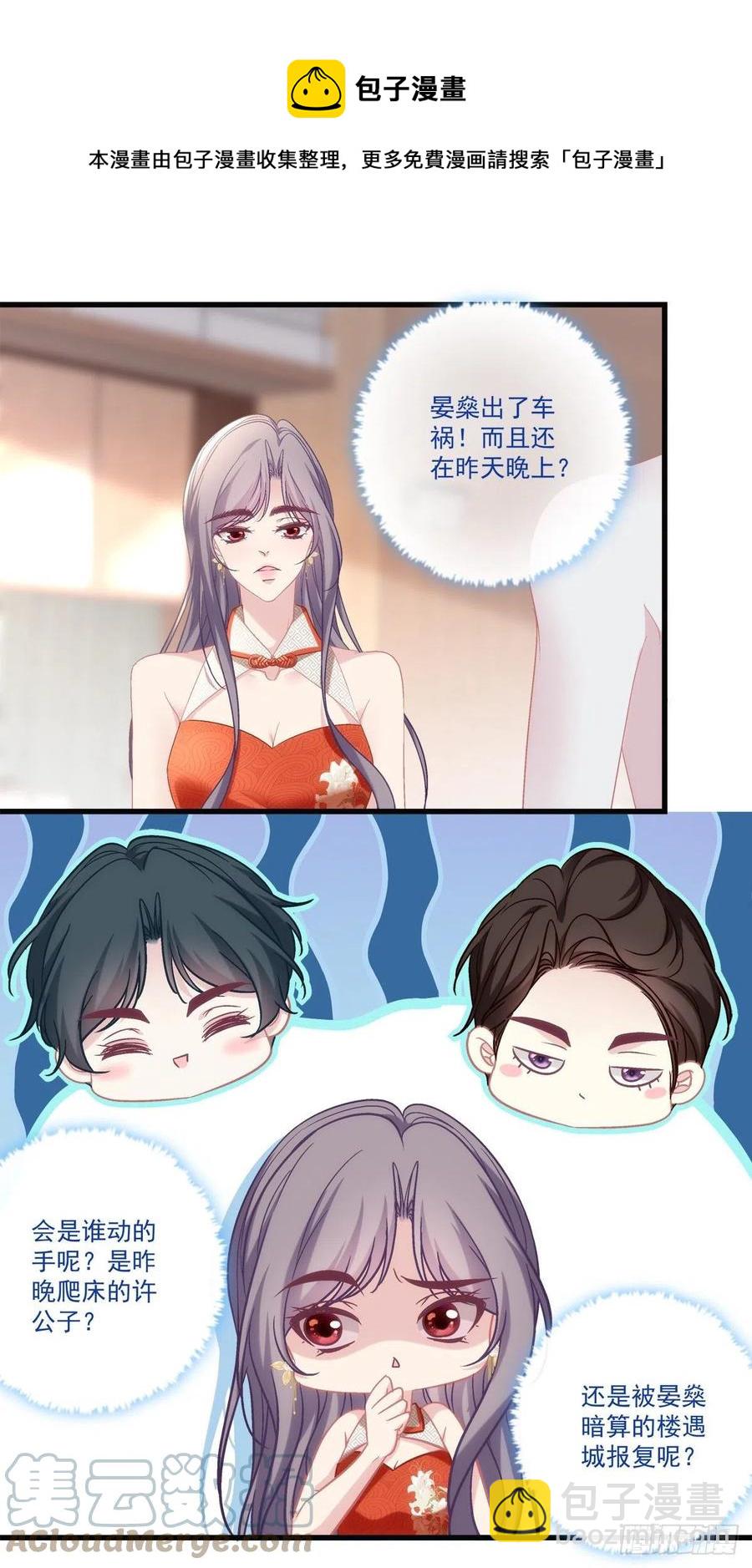 74-第78话