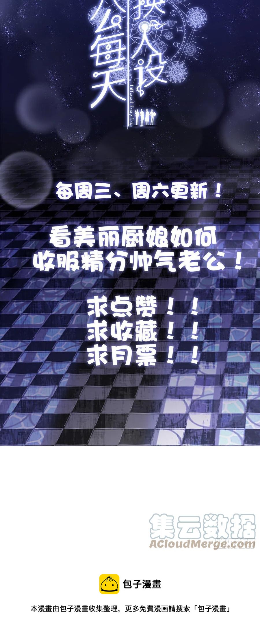 74-第78话