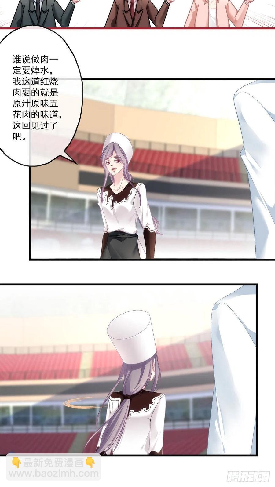74-第78话