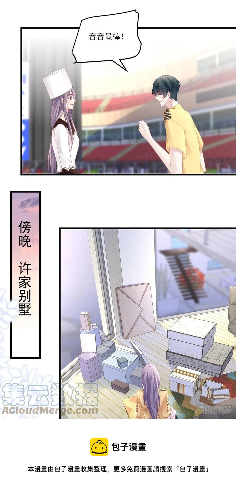 74-第78话