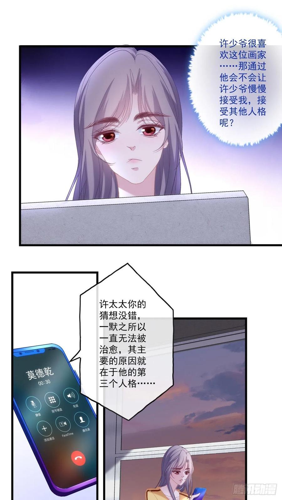 74-第78话
