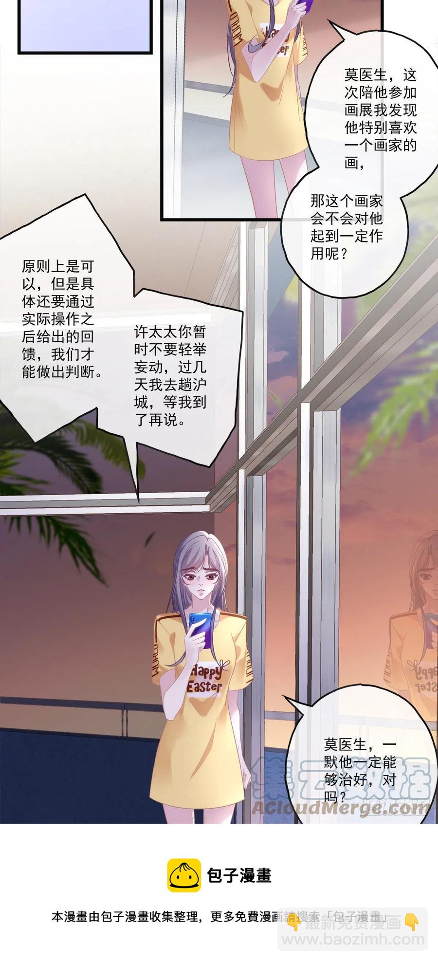 74-第78话