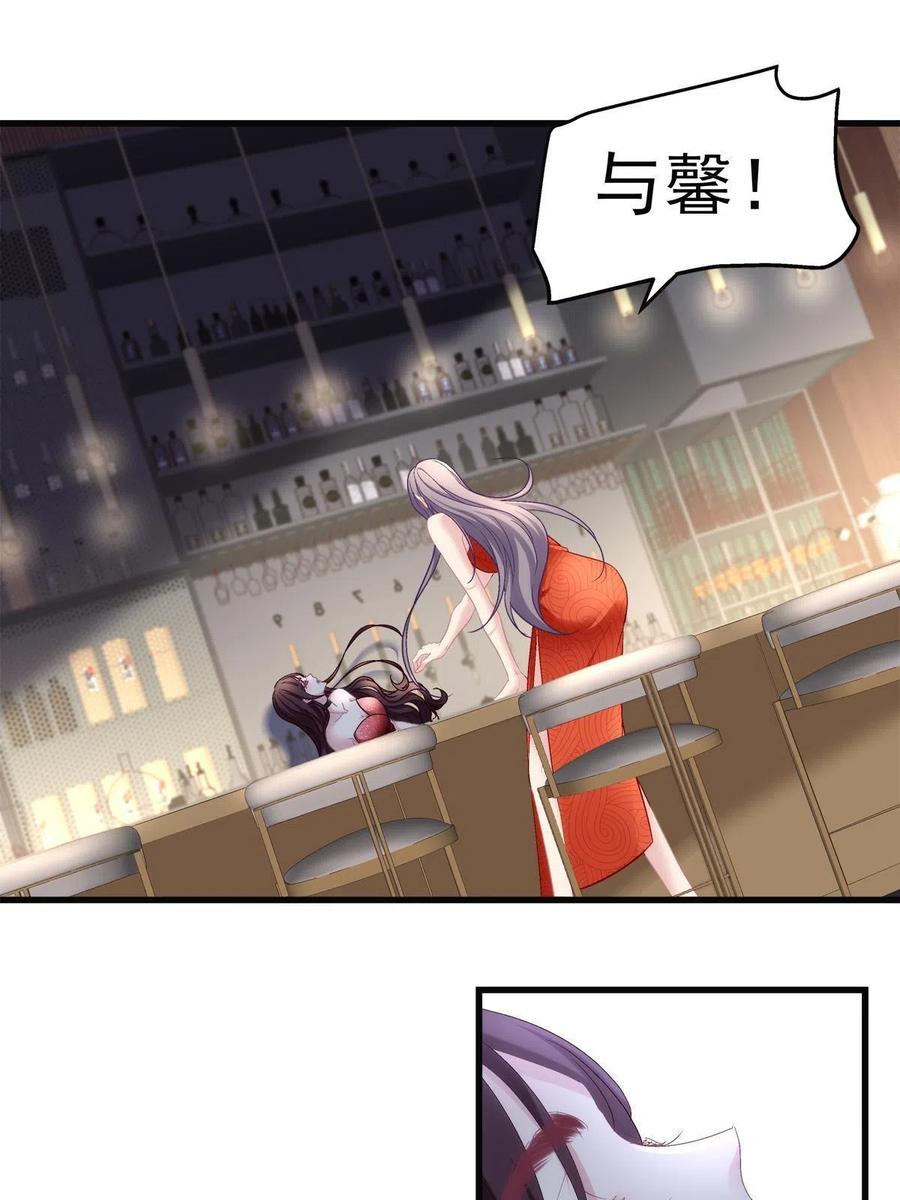 76-第80话