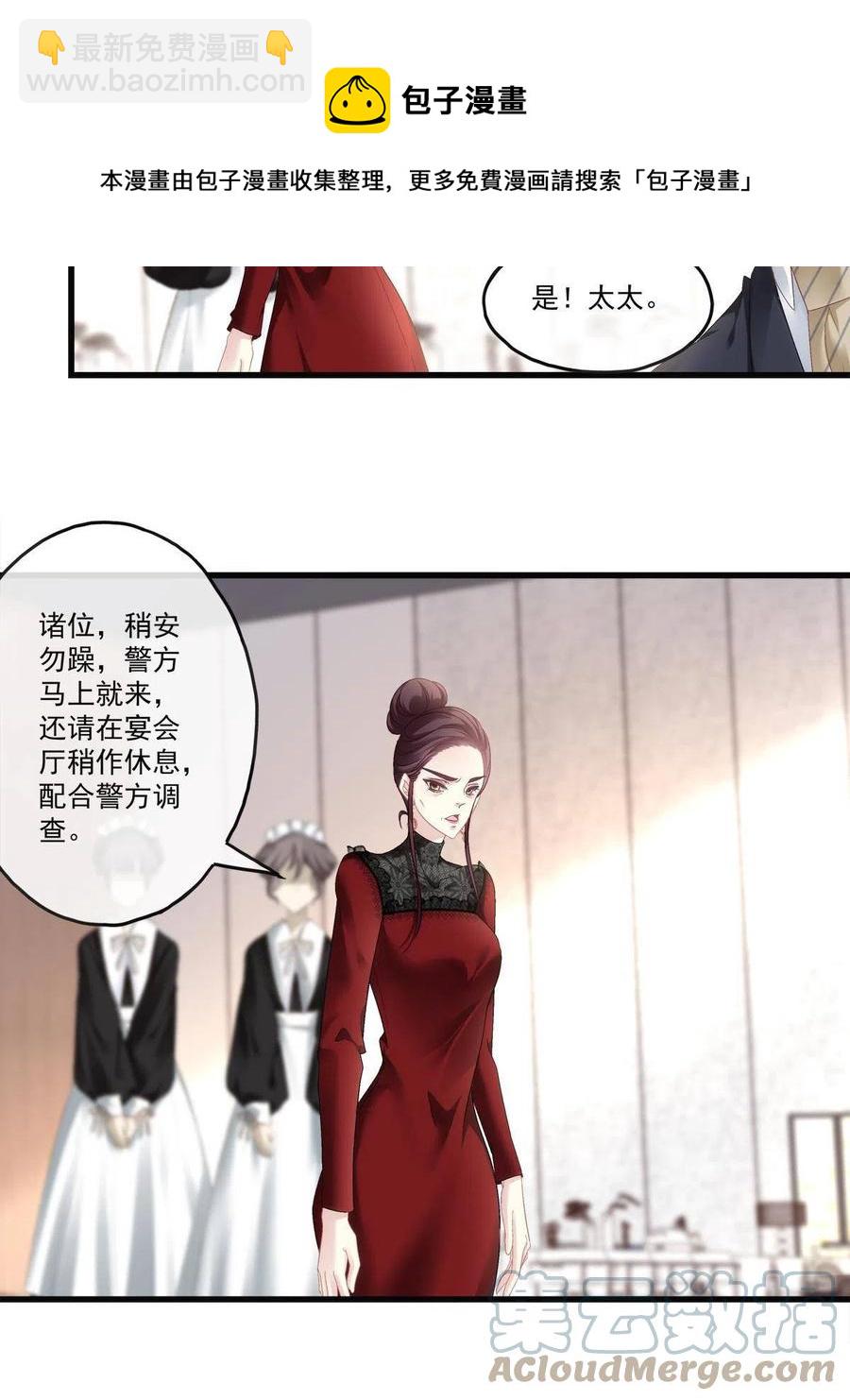 76-第80话