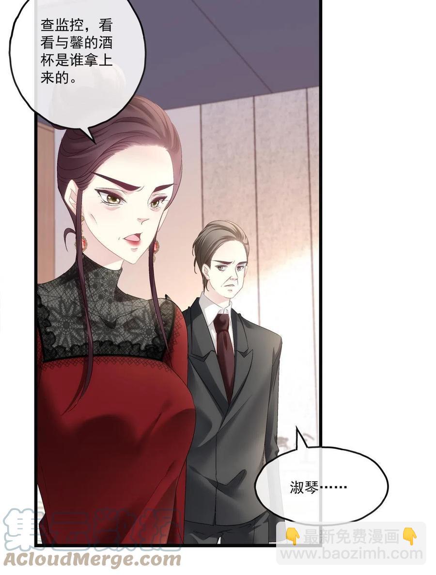 76-第80话