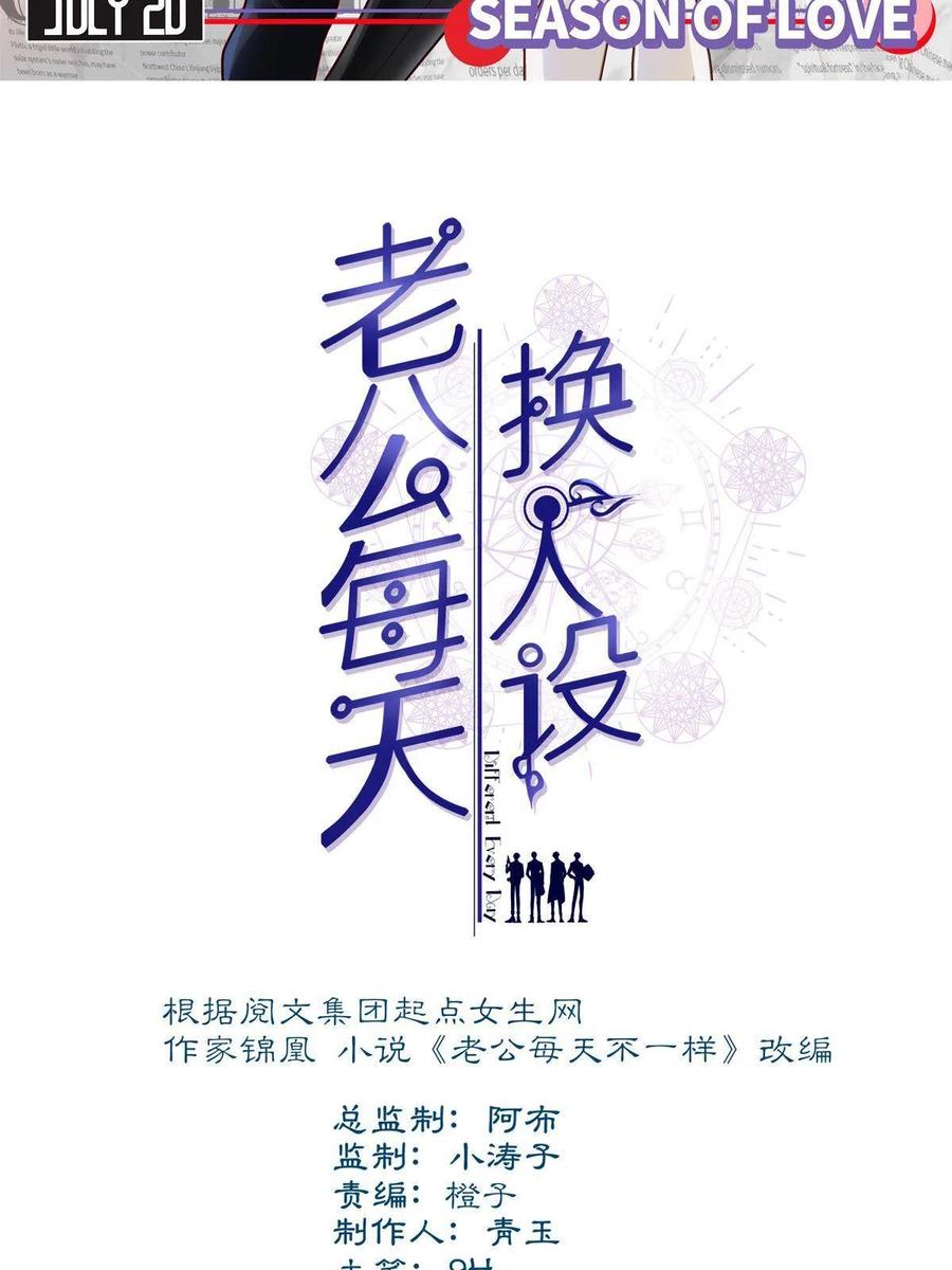 76-第80话