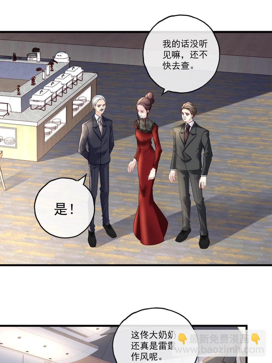 76-第80话