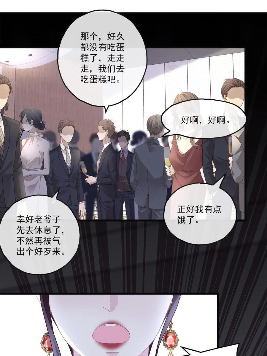 76-第80话