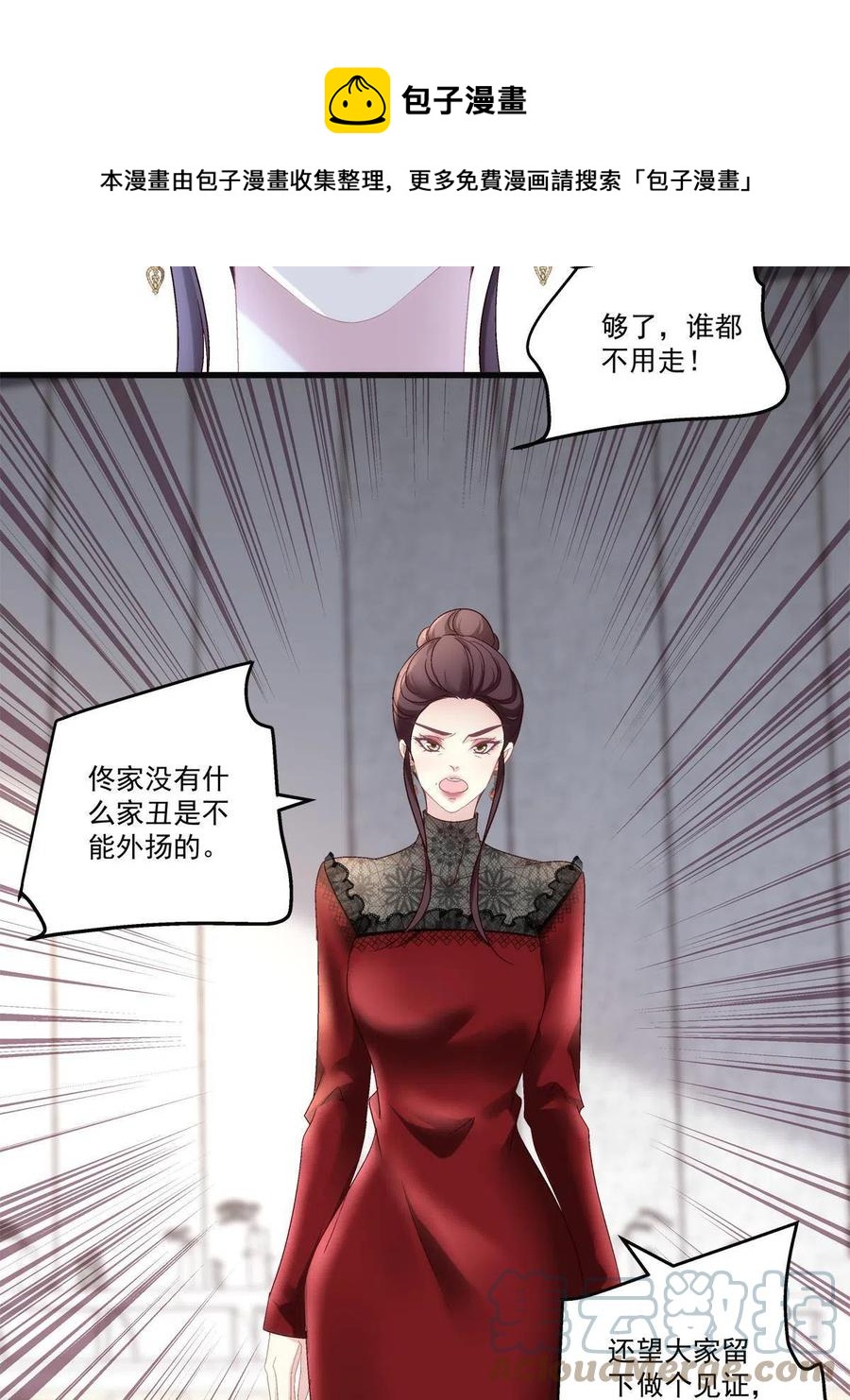 76-第80话