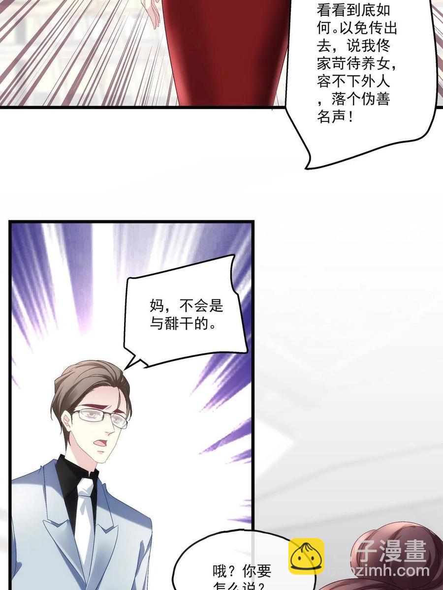 76-第80话