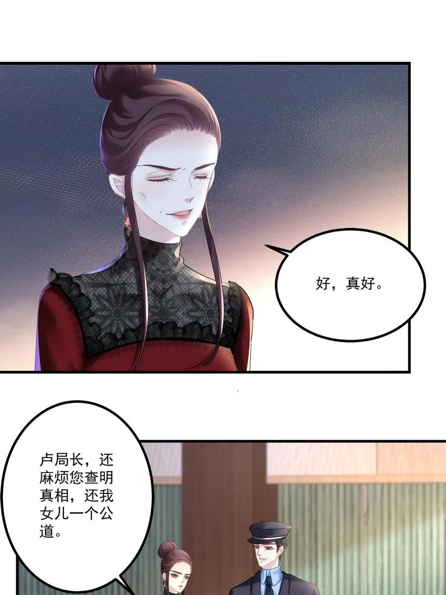 76-第80话