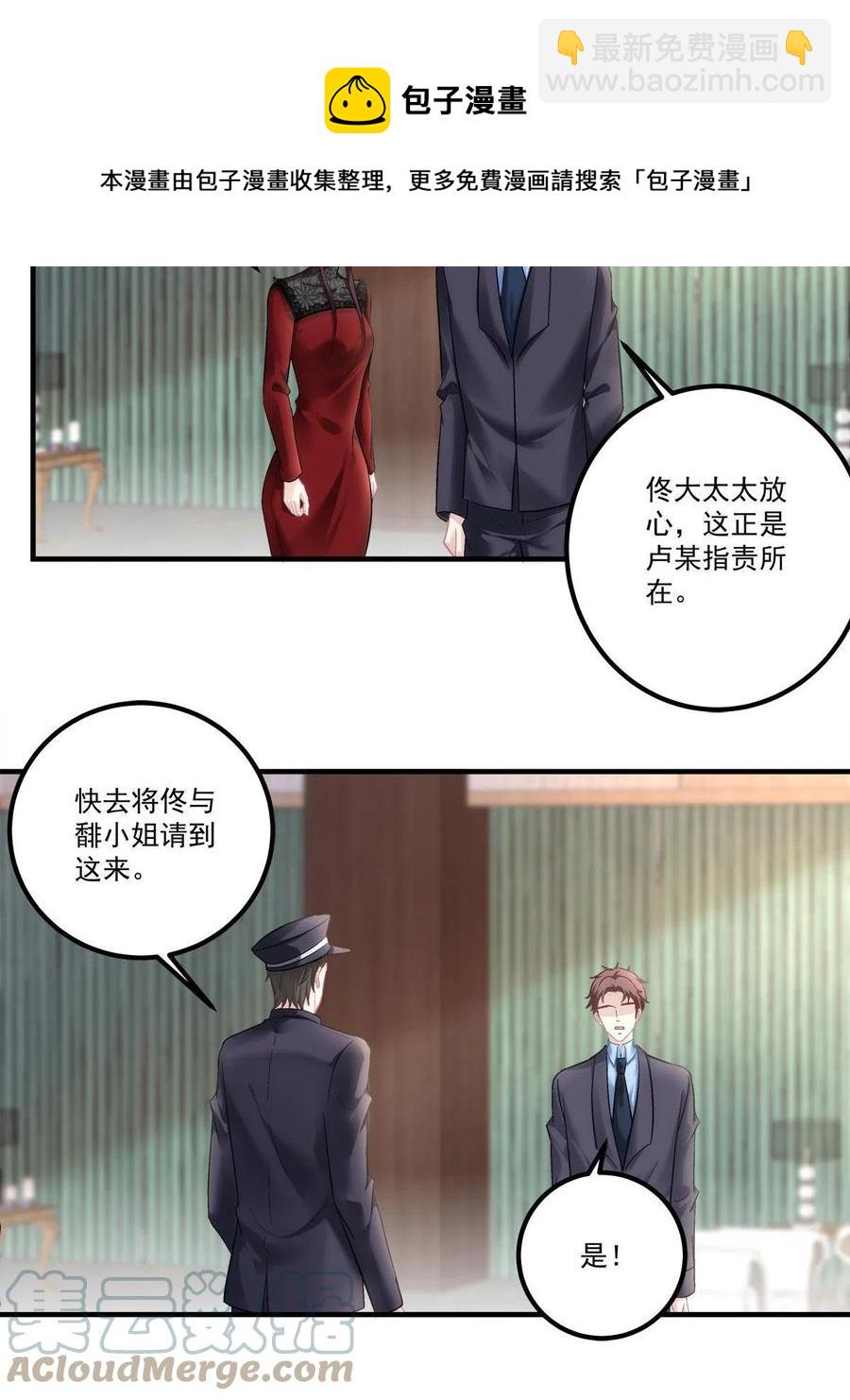76-第80话