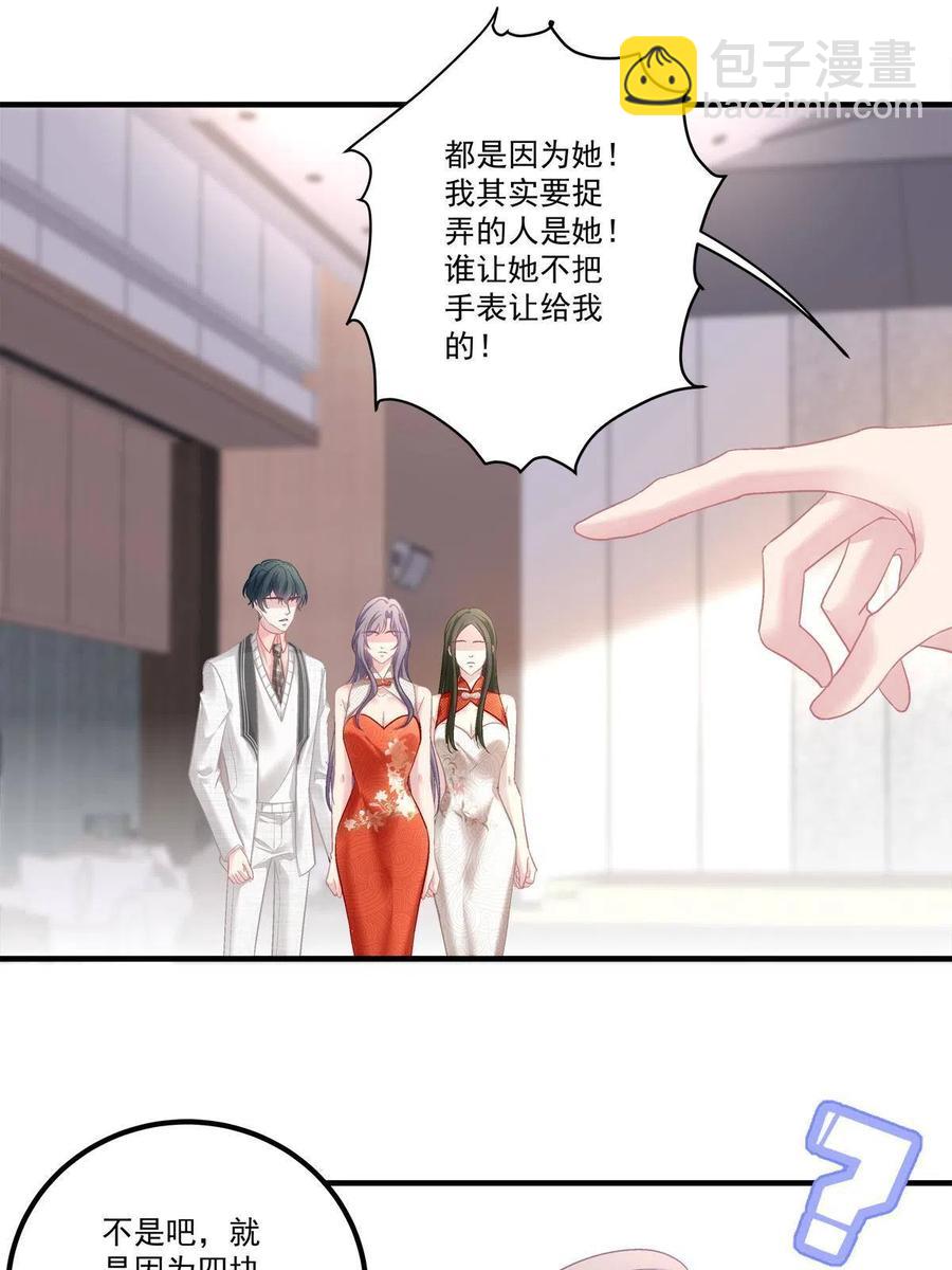 76-第80话
