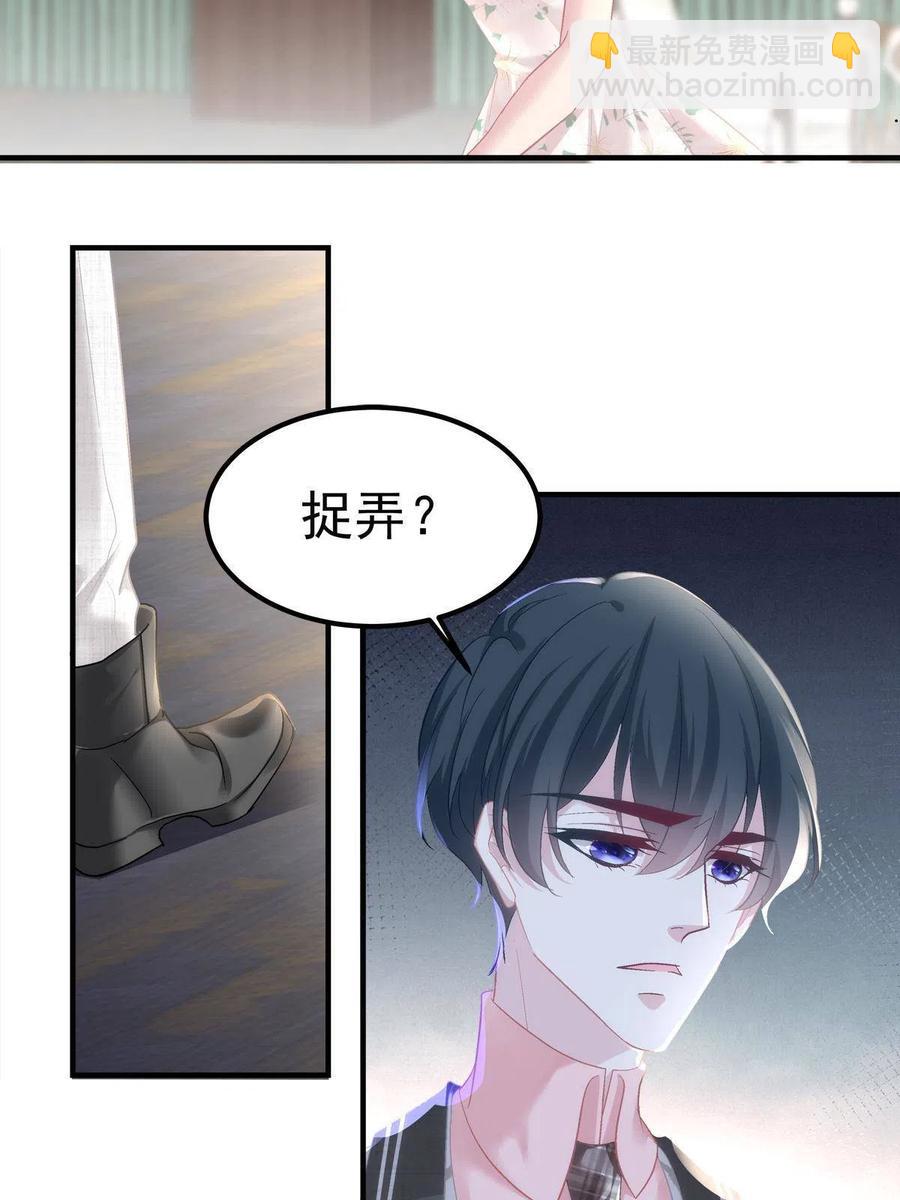 76-第80话