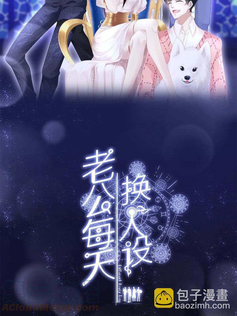 76-第80话
