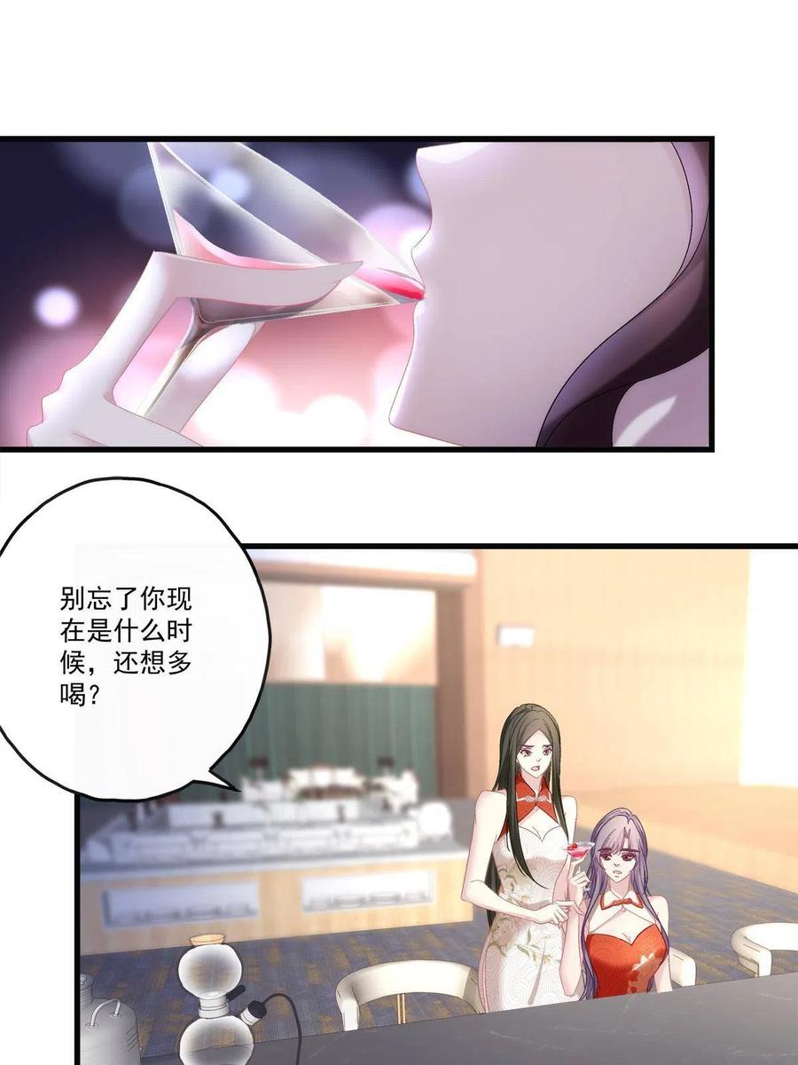 76-第80话