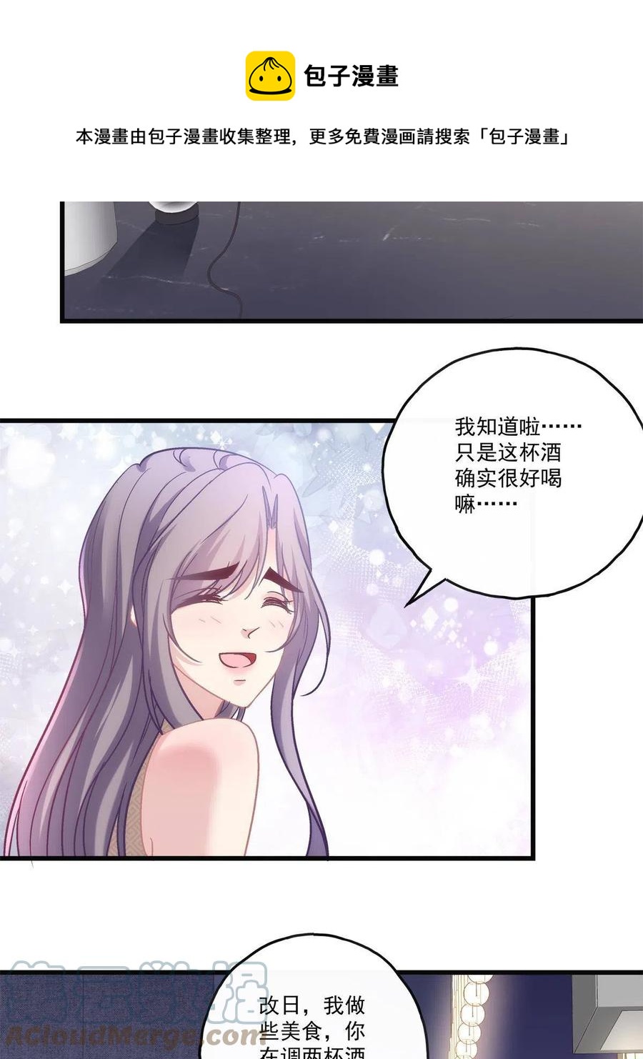 76-第80话