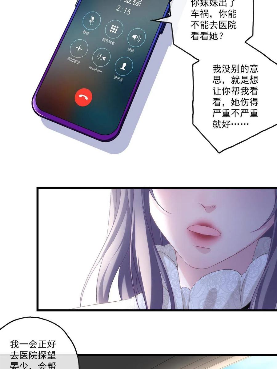 78-第82话
