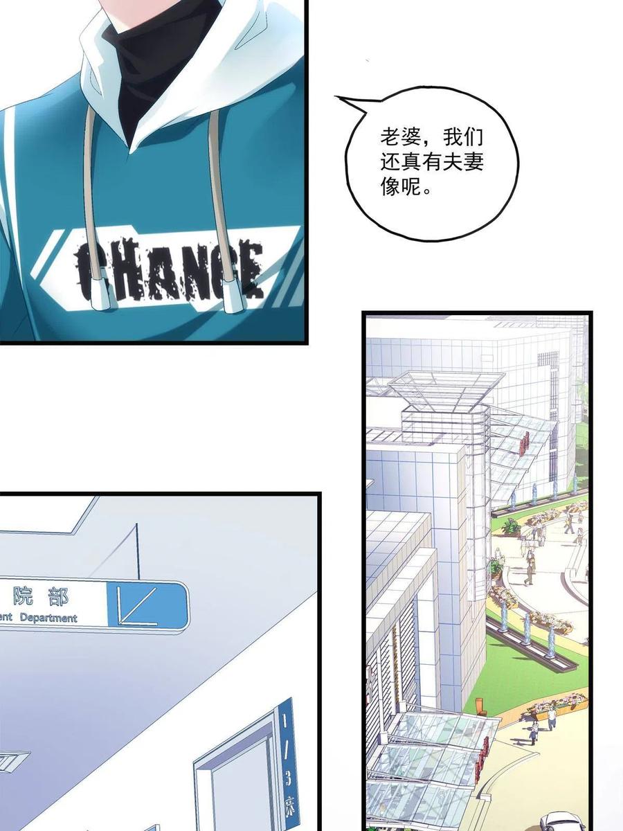 78-第82话