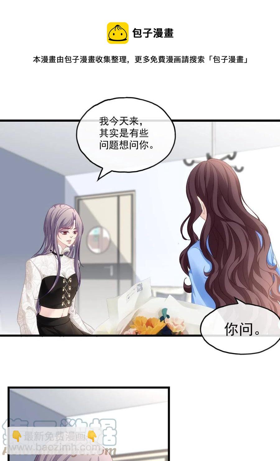 78-第82话