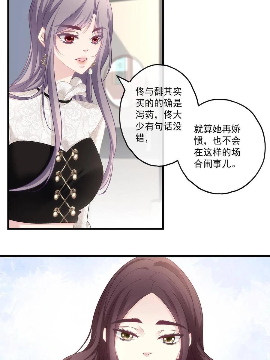 78-第82话
