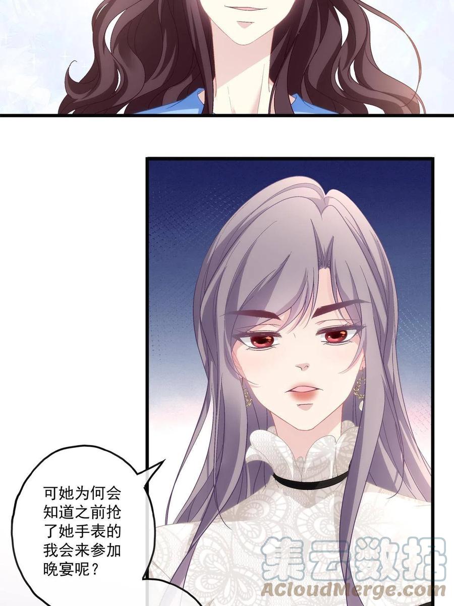 78-第82话