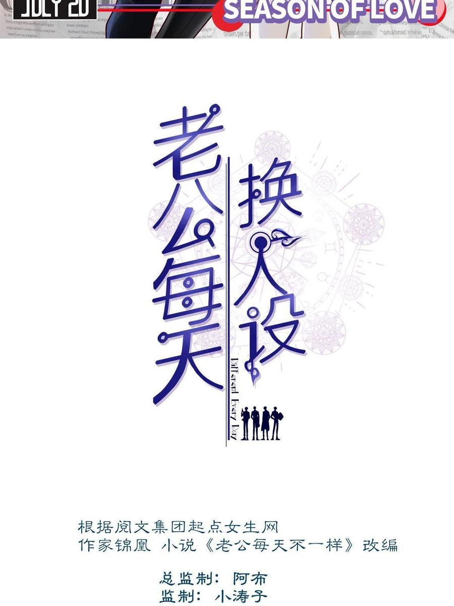 78-第82话