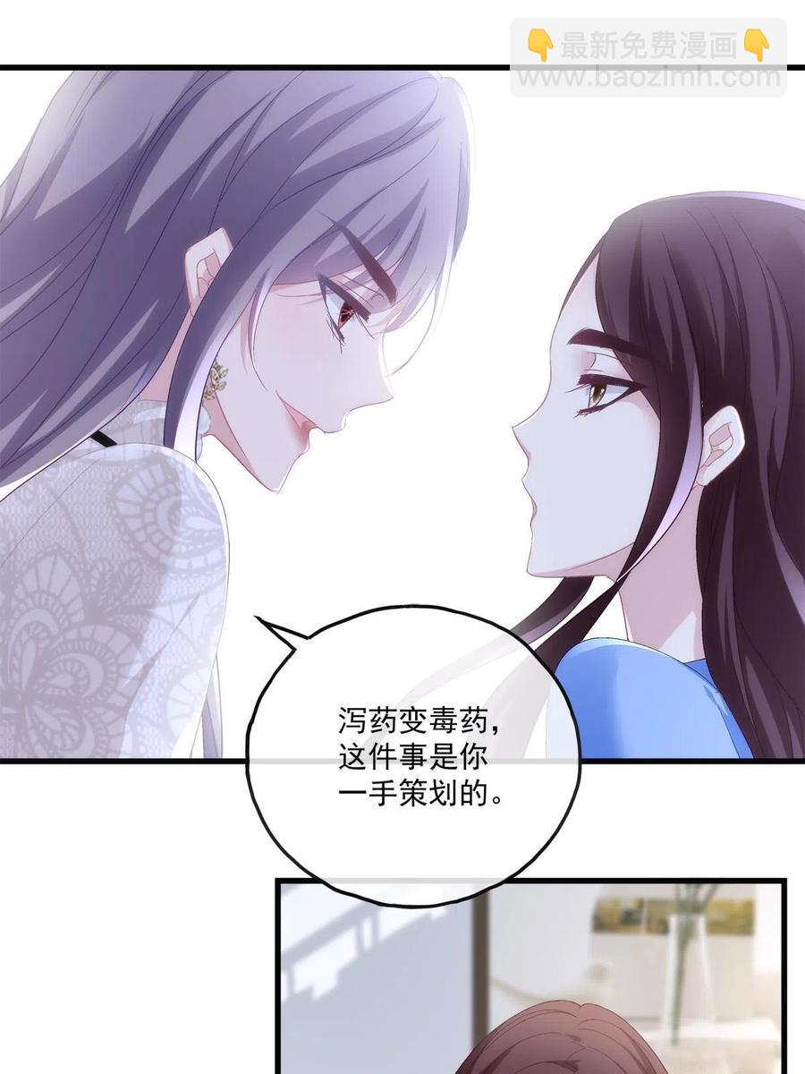 78-第82话