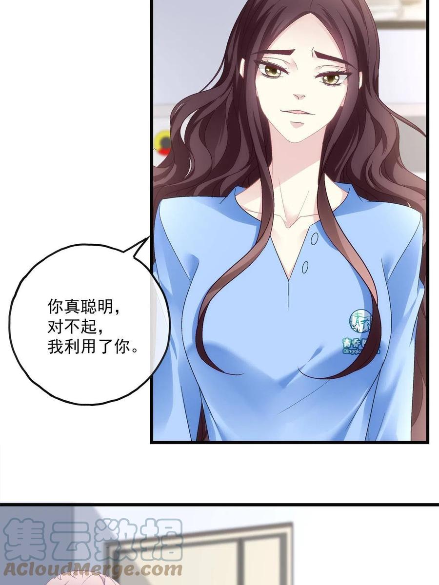 78-第82话