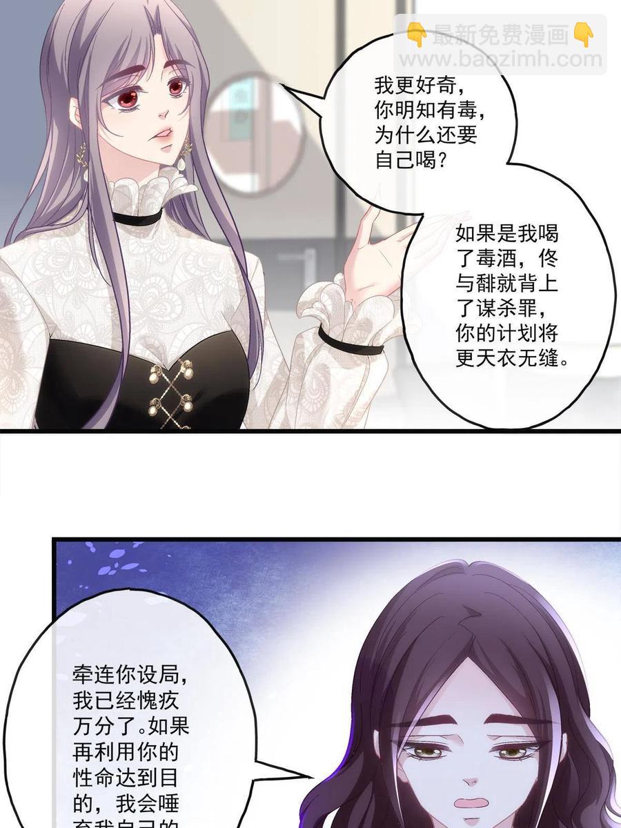 78-第82话