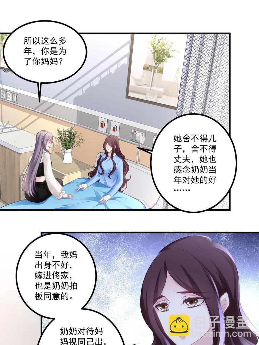 78-第82话