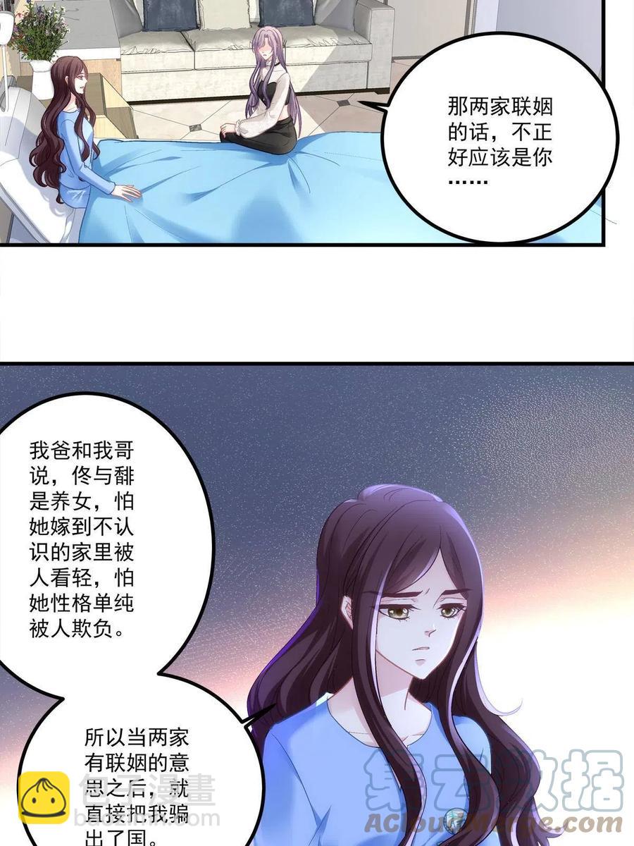 78-第82话