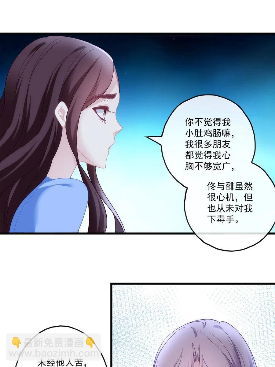 78-第82话