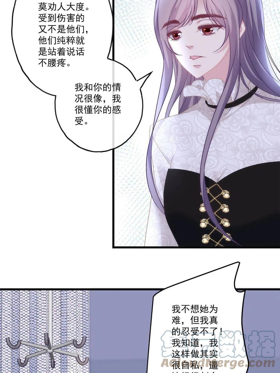 78-第82话