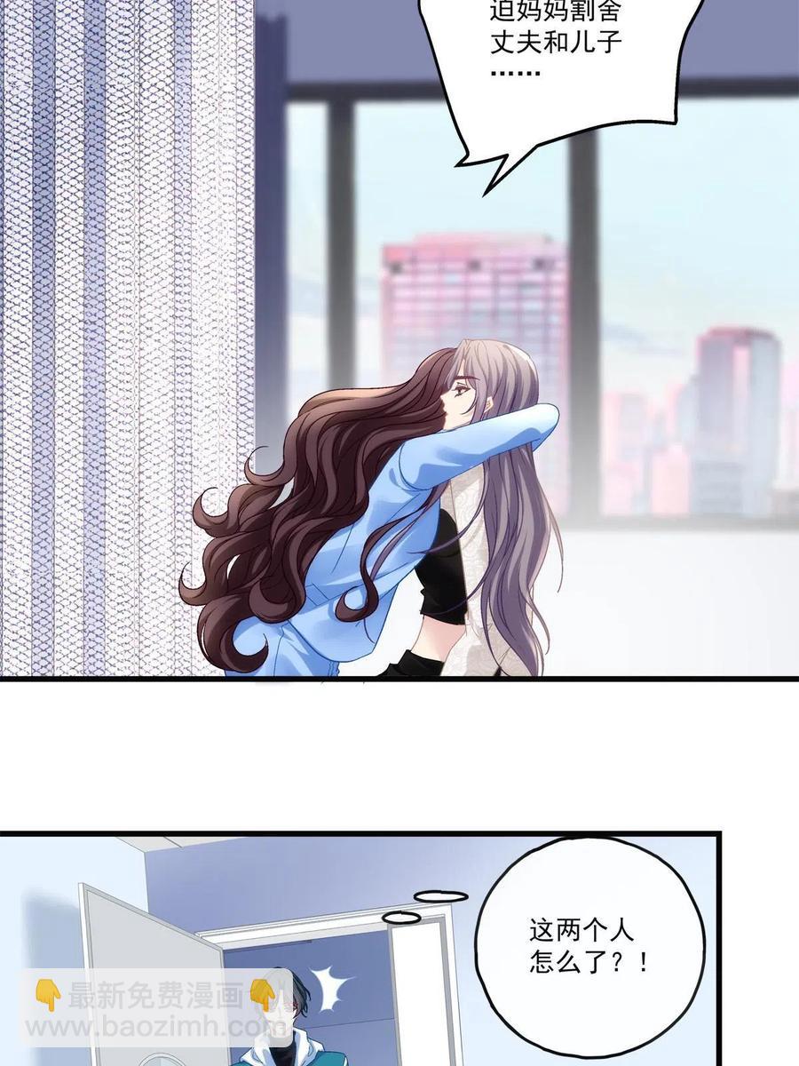 78-第82话