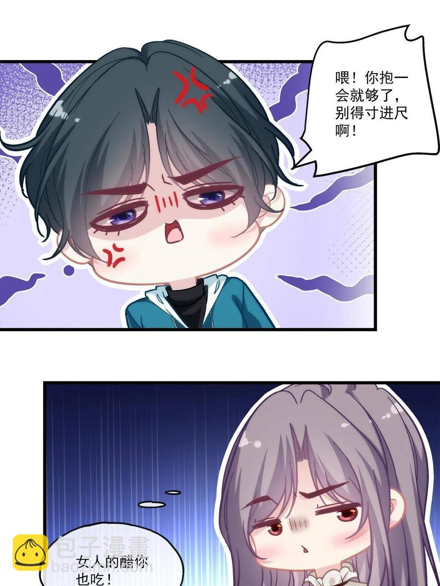 78-第82话