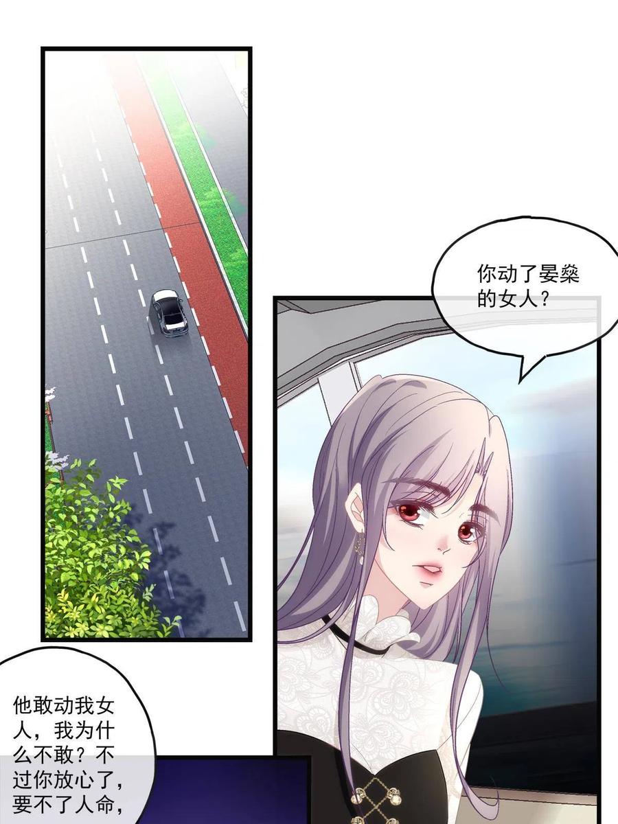 78-第82话