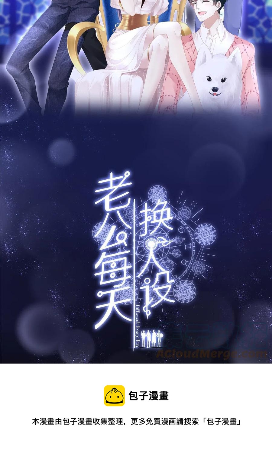 78-第82话