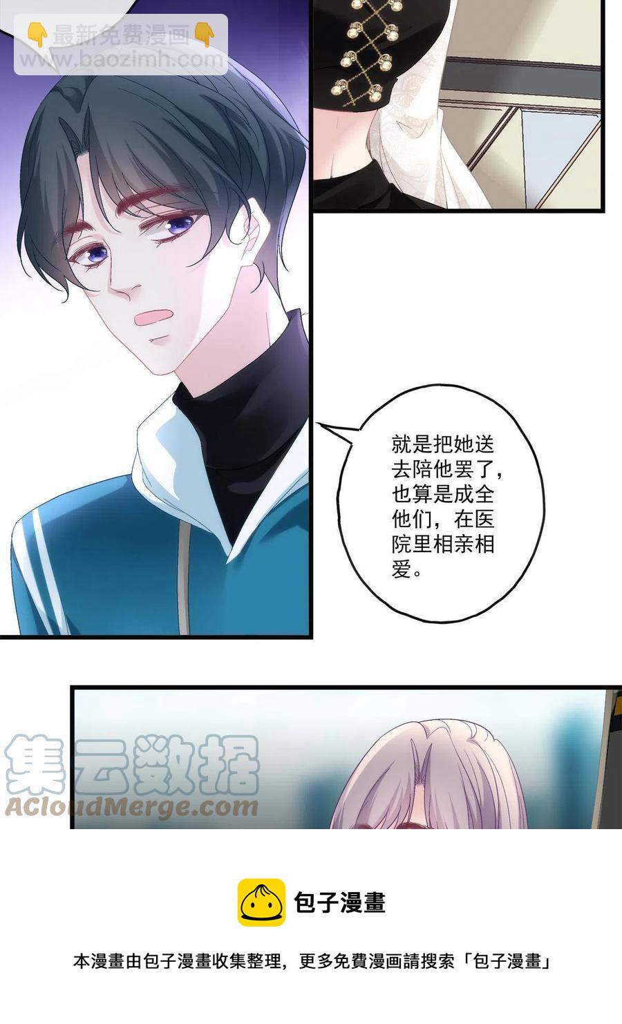 78-第82话