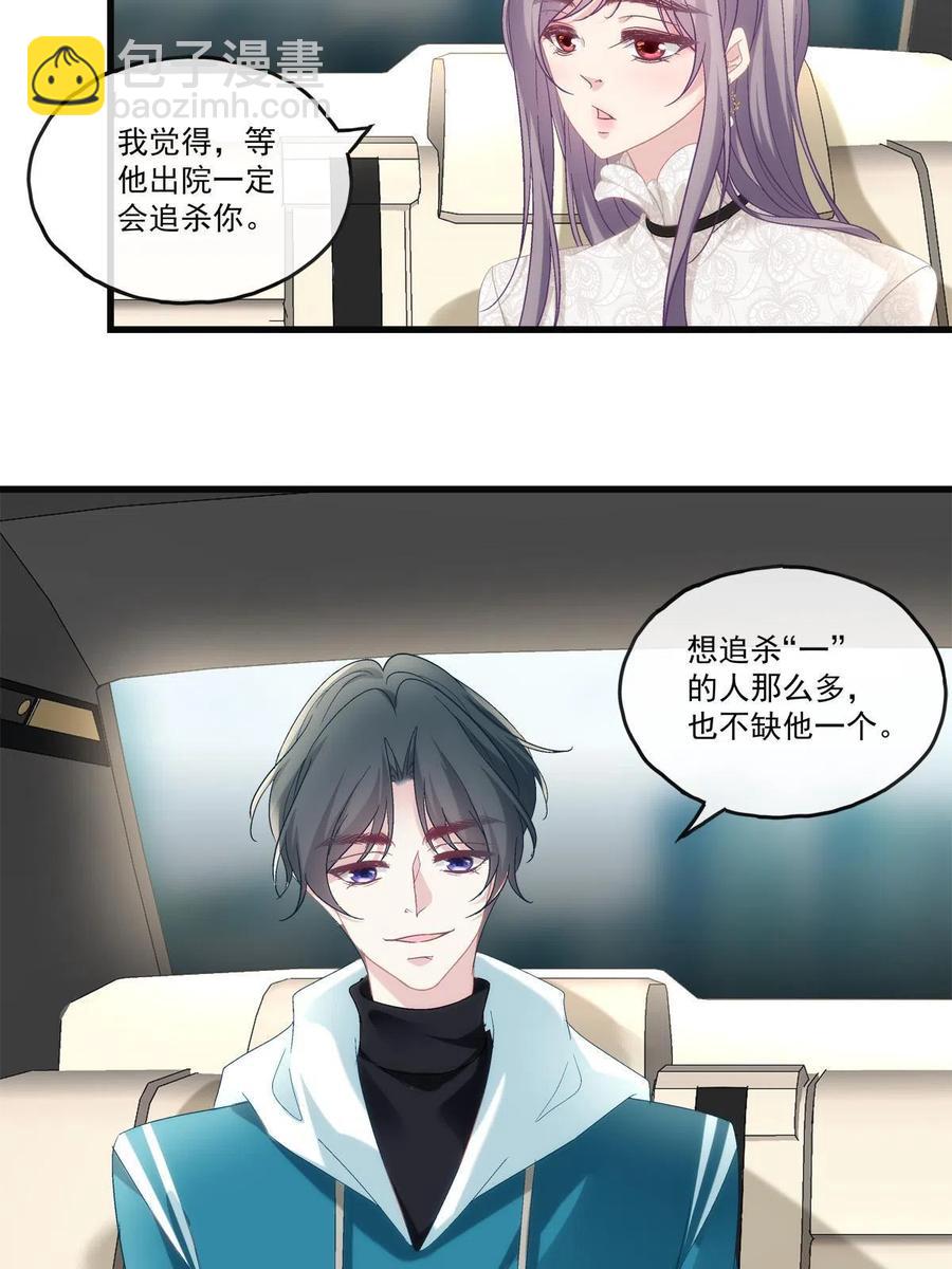 78-第82话