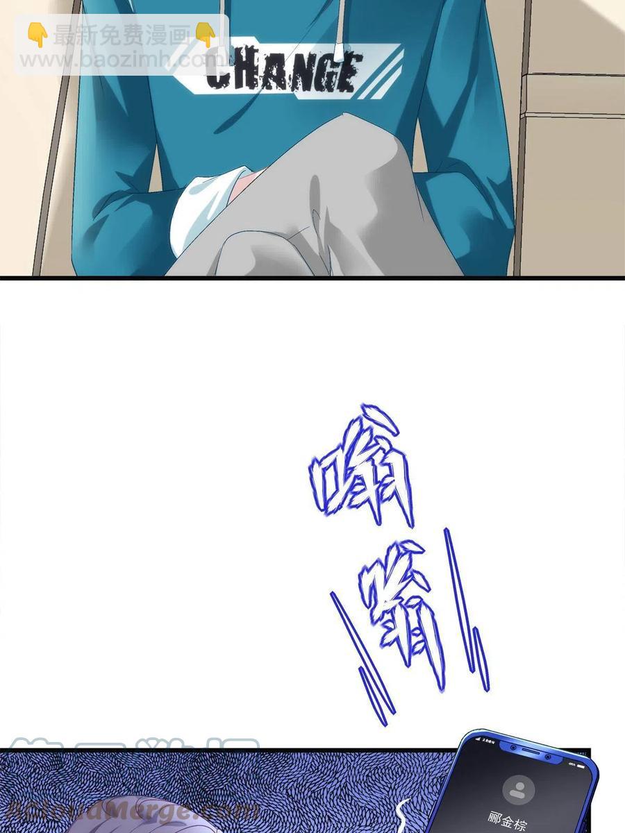 78-第82话